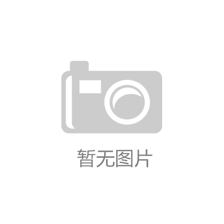 胡小刚在湖南省烟花爆竹产品安全质量检验中心调研